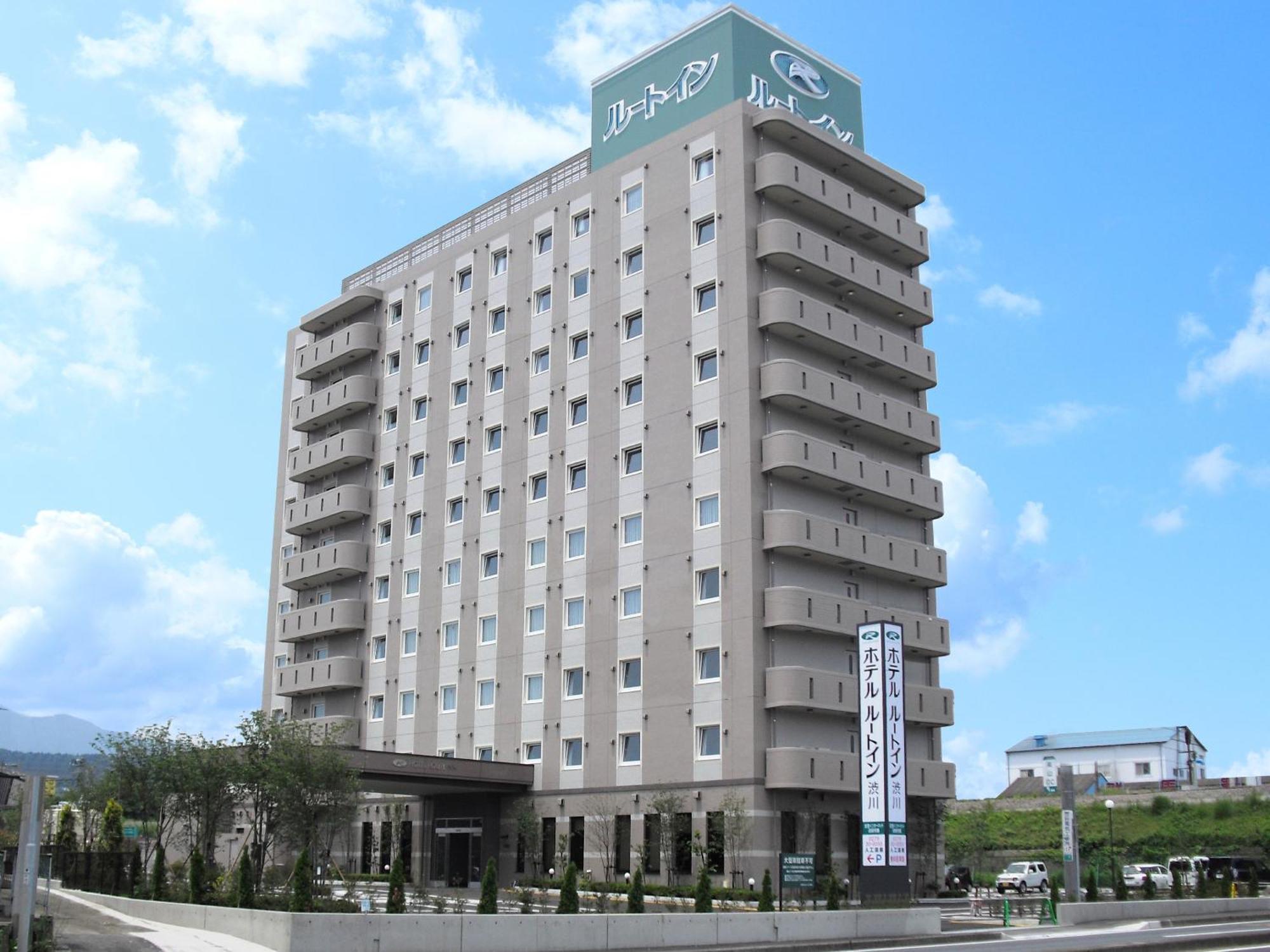涩川市旅馆酒店 外观 照片